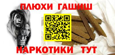 прущая мука Гатчина
