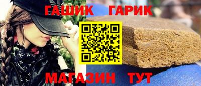 шишки Гай