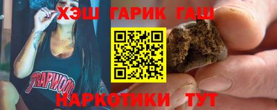 стаф Апшеронск