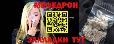 шишки Гай