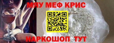 шишки Гай