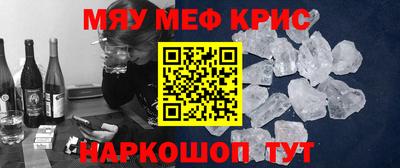 шишки Гай