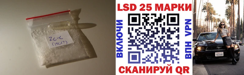 ЛСД экстази кислота  Семилуки 
