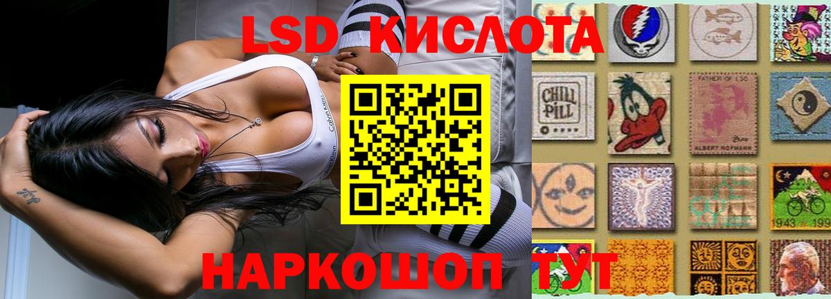 ГАШИШ  ЭКСТАЗИ  НБОМе  МЕФ   Семилуки  Вход с VPN  Канабис  ТГК 