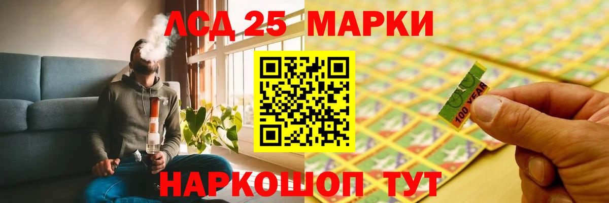 LSD-25 экстази ecstasy Семилуки
