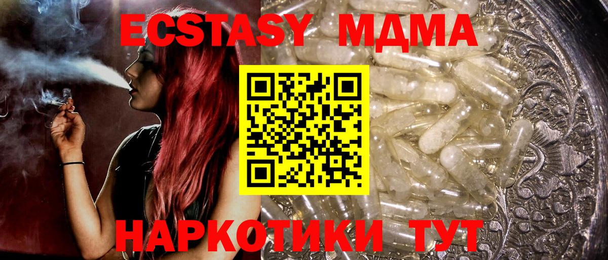 COCAIN  Гашиш  Кетамин  МЕФ кристаллы  MDMA  МЕТАМФЕТАМИН  НБОМе  Семилуки  Канабис  МЕФ  