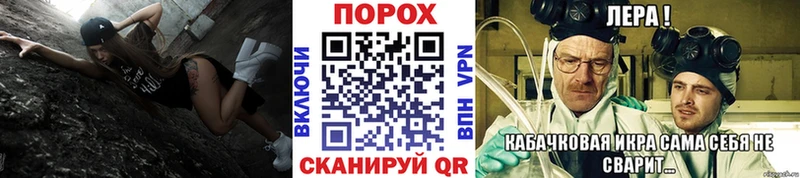 Первитин пудра  цена наркотик  блэк спрут tor  Семилуки 