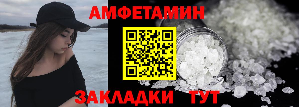 Семилуки  МЕТАМФЕТАМИН винт  Вход с VPN 