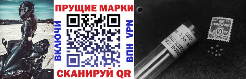 Марки NBOMe 1,5мг  МЕГА как войти  Семилуки 