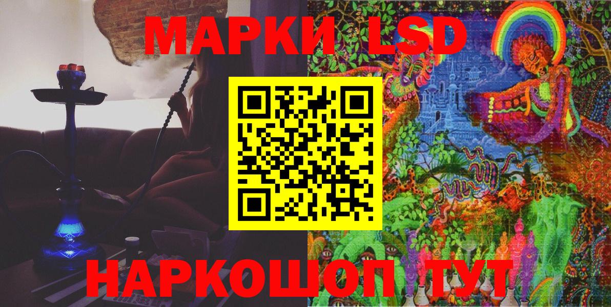 Марки N-bome  Наркотические марки 1500мкг  Вход с VPN  Семилуки 