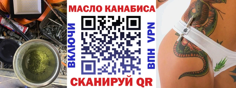 Дистиллят ТГК вейп  цены   Семилуки 