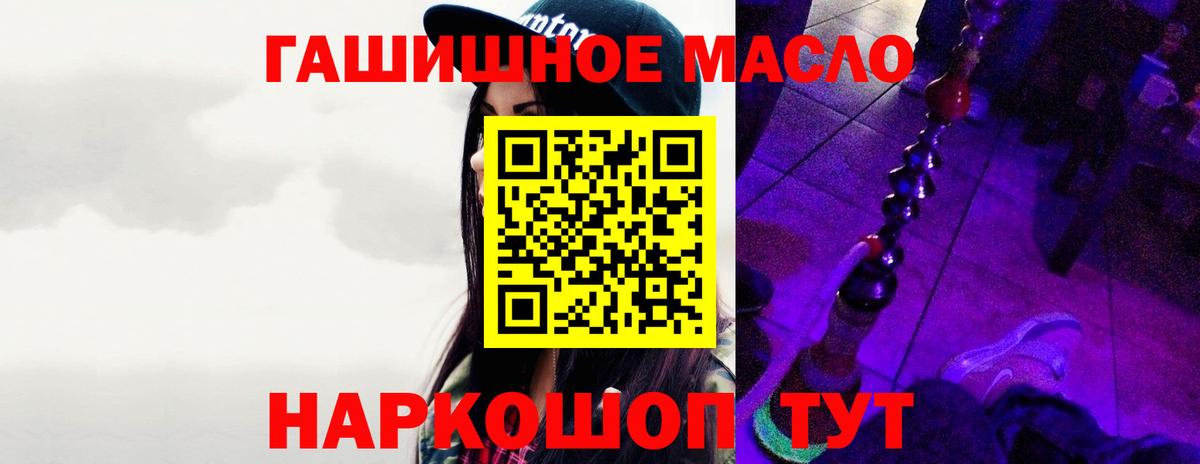 ТГК жижа Семилуки