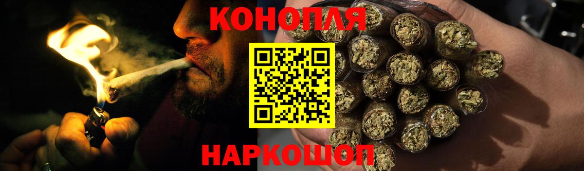 МАРИХУАНА White Widow  Марихуана план  Каннабис OG Kush  Семилуки  Бошки марихуана гибрид 